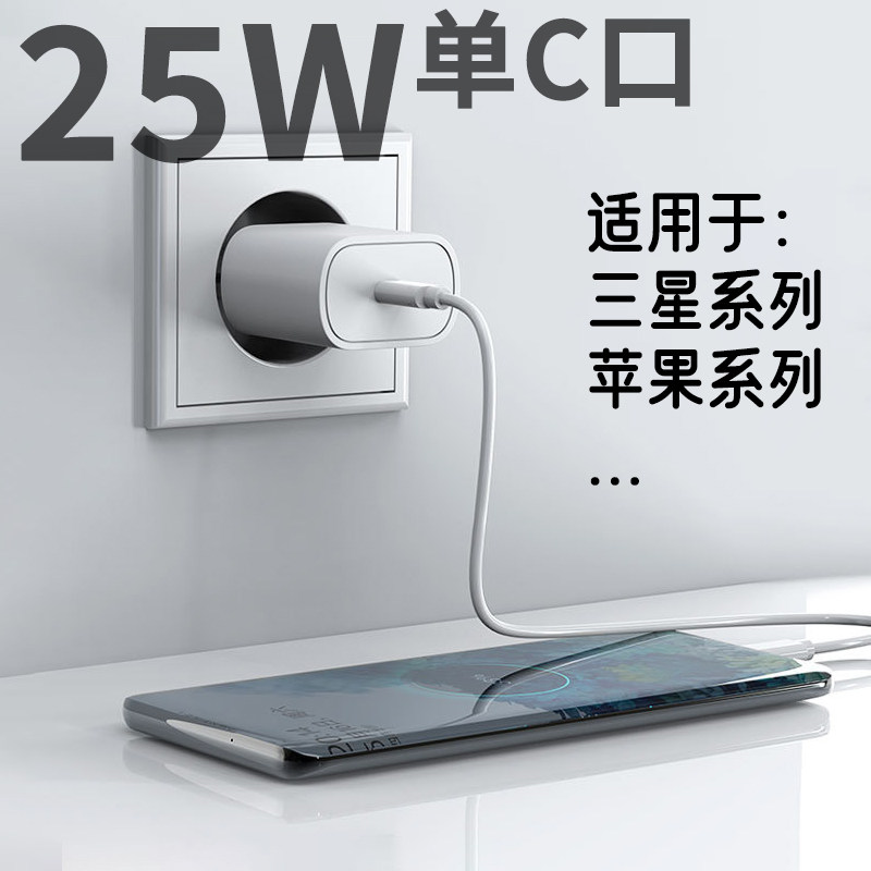 韩国插头三星电源适配器2