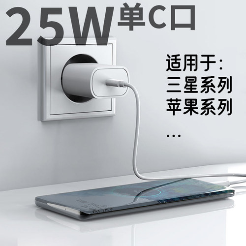 韩国插头三星电源适配器2