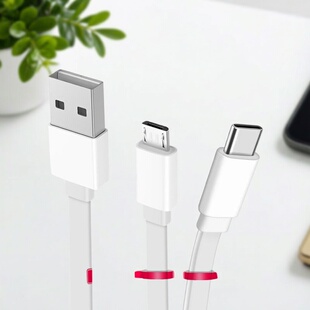 扁线数据线typec适用于小米vivo华为oppo手机快充电宝安卓面条线usb