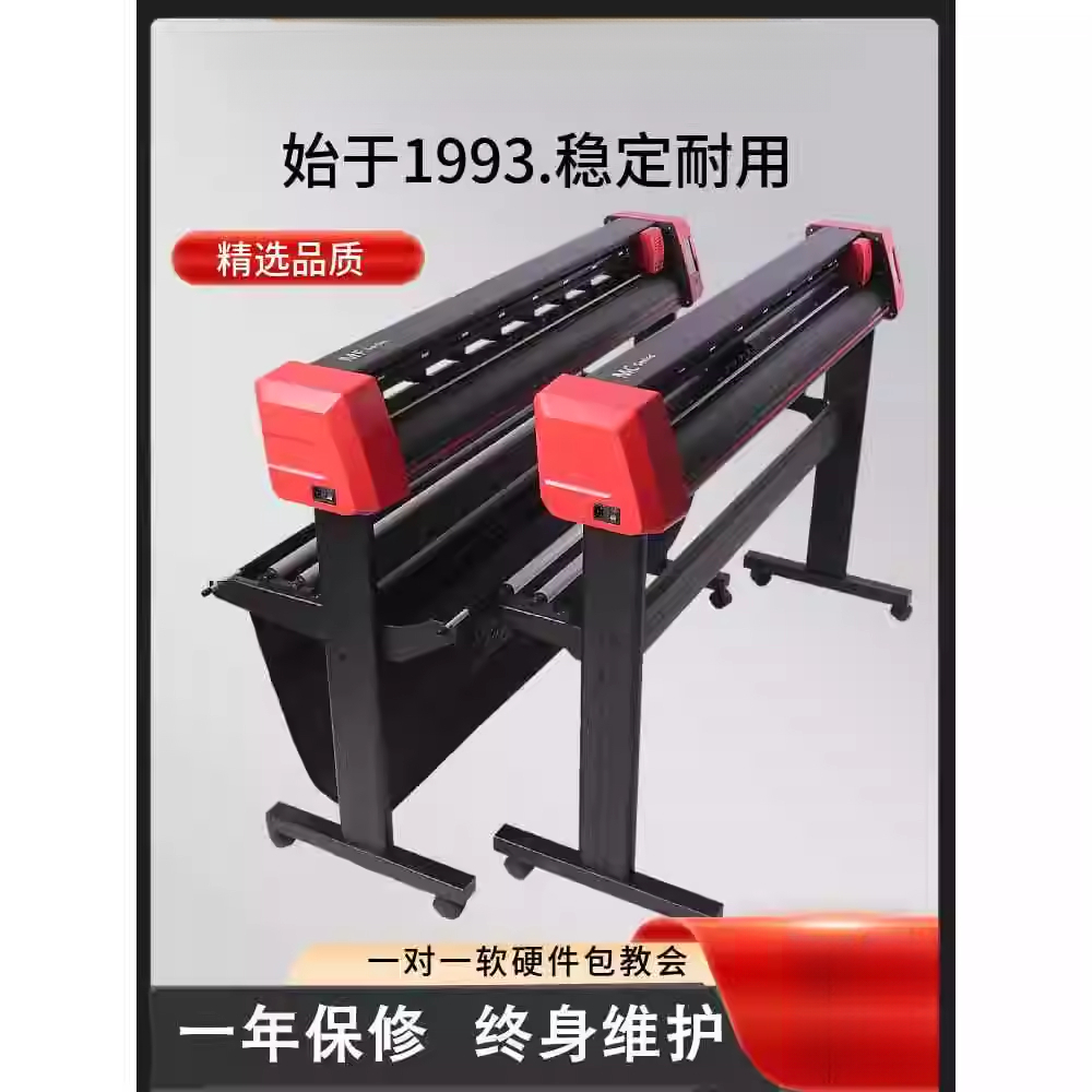 适用于力宇摄像头全自动巡边刻字机车贴不干胶轮廓标签模切机3M反光膜