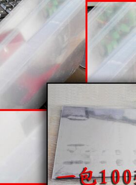 。光敏机耗材曝光膜刻章机曝光机用单张价格