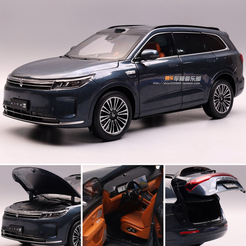 赛力斯原厂1：18问界M7ULTRA车模