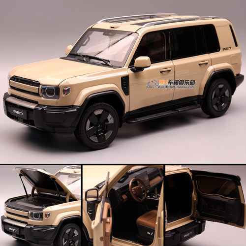 奇瑞原厂iCARV27合金全开车模