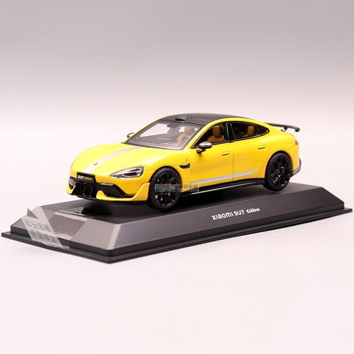 小米原厂1/43SU7YU7合金车模