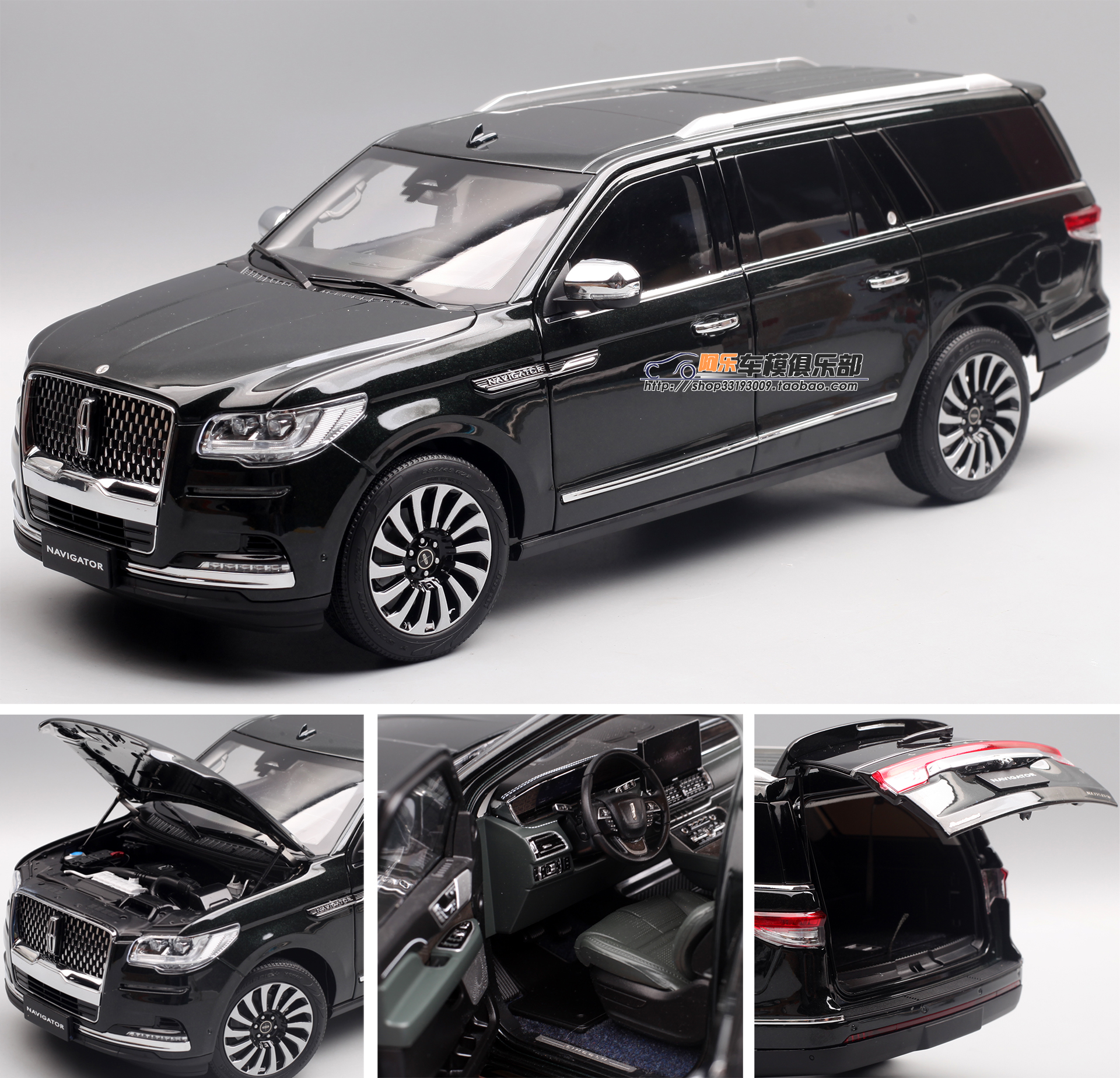 林肯原厂合金1/18领航员2023车模