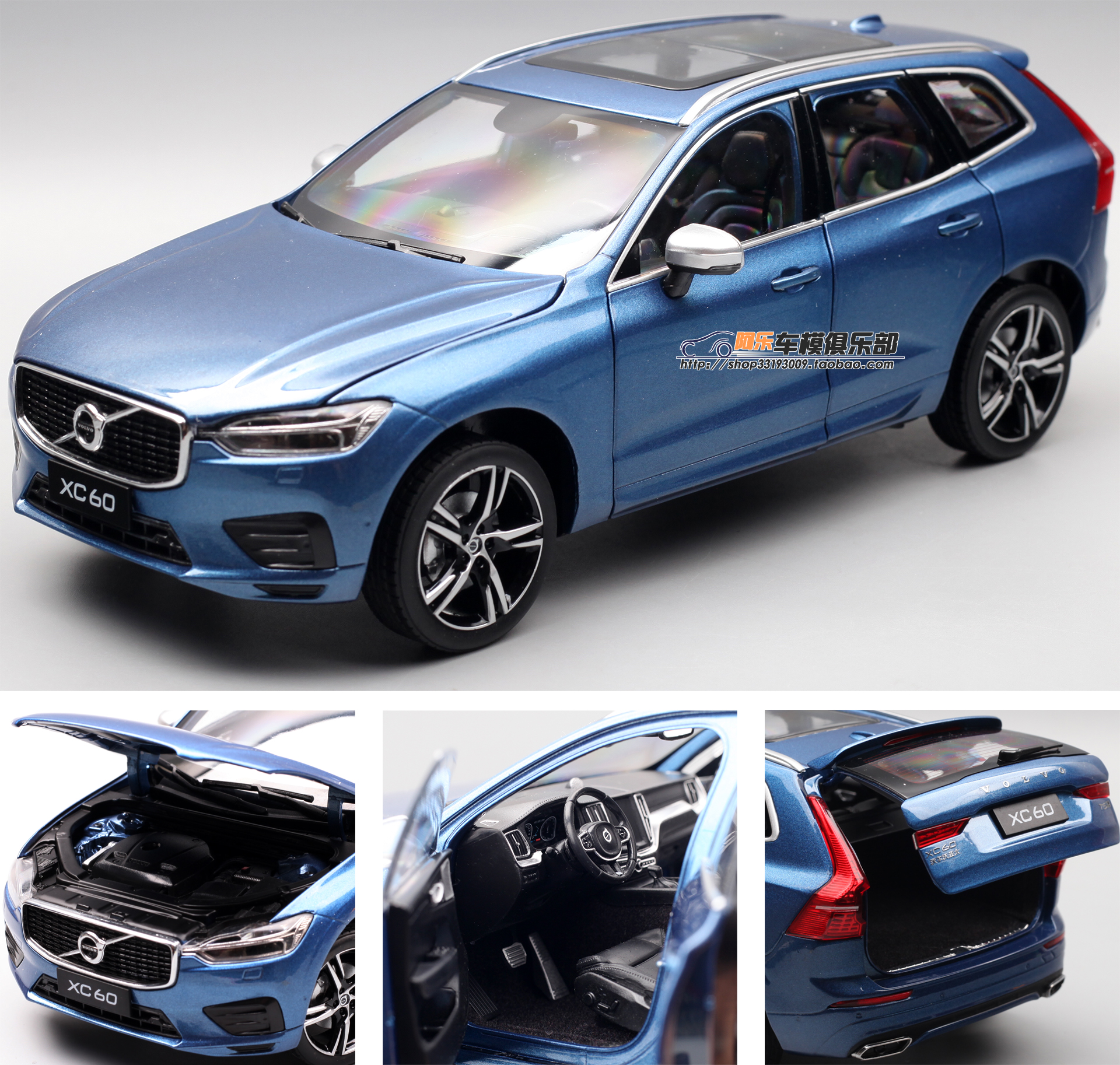 沃尔沃原厂出品1:18新XC60XC40XC90S90L合金全开汽车模型礼物摆件