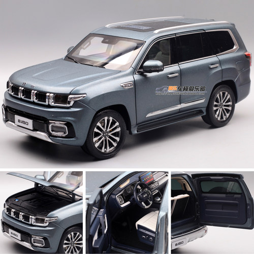 北京汽车原厂118全开BJ60模型