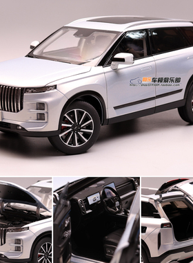 奇瑞汽车原厂1：18探索06海外版瑞虎7JAECOO J7合金全开汽车模型