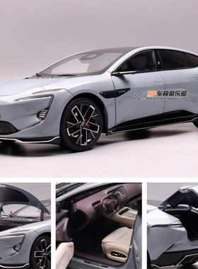 长安汽车原厂1：18阿维塔12合金全开模型摆件收藏带展台