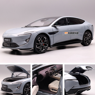 长安汽车原厂1：18阿维塔12合金全开模型摆件收藏带展台