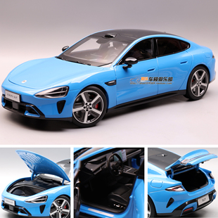 小米原厂正品1：18新一代第二代SU7合金全开汽车模型礼物收藏摆件