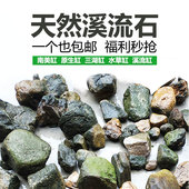 原生鱼缸造景石天然溪流石造景虾虎缸南美缸溪流缸三湖缸装 饰石头