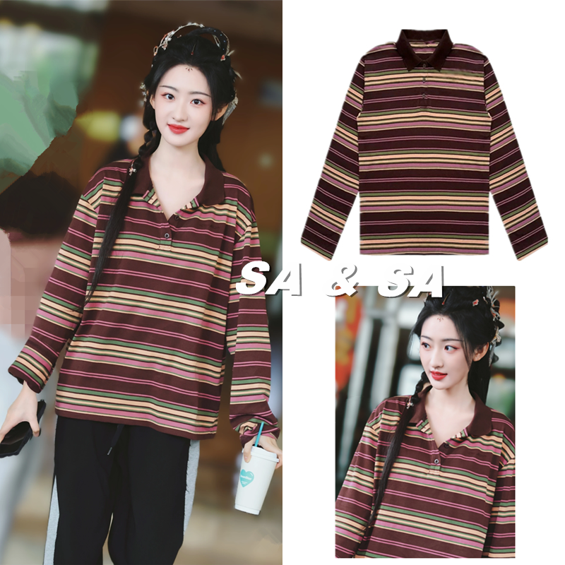 杨雨潼同款条纹翻领长袖T恤