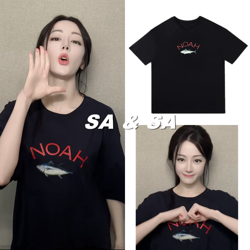 迪丽热巴同款金枪鱼T恤