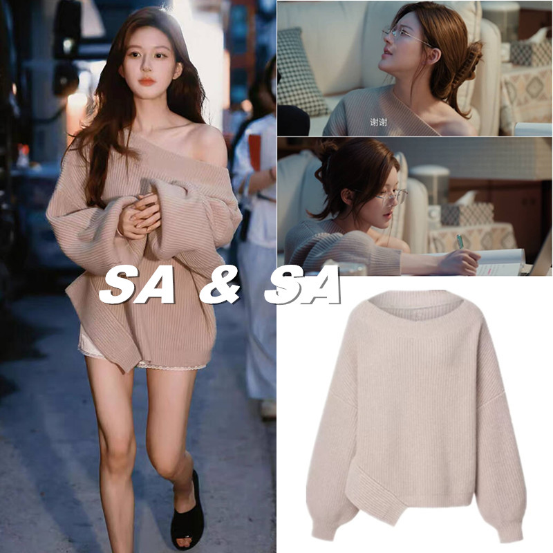 赵露思许妍同款卡其色一字肩毛衣