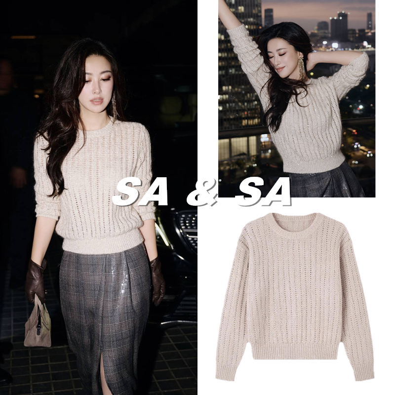 朱珠同款高级感亮片毛衣