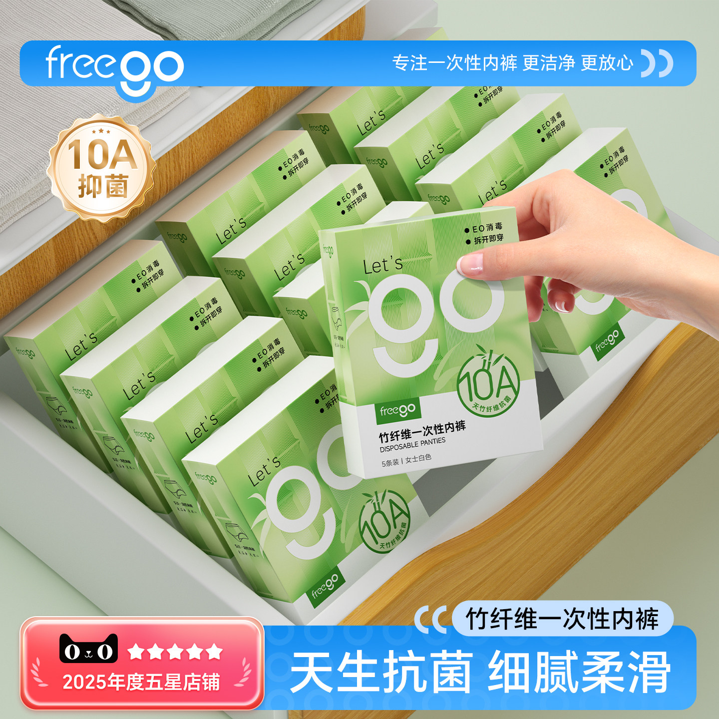 Freego一次性内裤女款纯棉女士竹纤维短裤产妇孕妇免洗旅行日抛,户外/登山/野营/旅行用品,一次性内裤,淘宝优惠券,粉丝福利购,淘宝优惠卷