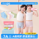Freego儿童一次性内裤 宝宝纯棉灭菌平角男女童小孩小学生婴儿短裤