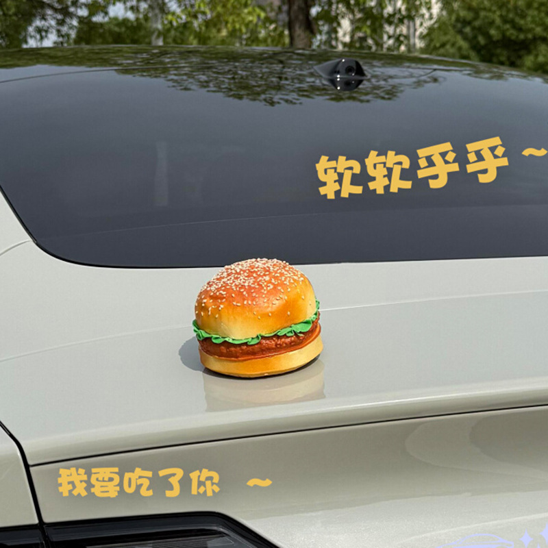 汽车尾部车载摆件装饰创意仿真汉