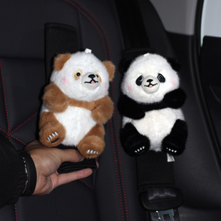 大熊猫毛绒公仔汽车安全带护肩套车载装饰玩偶可爱萌