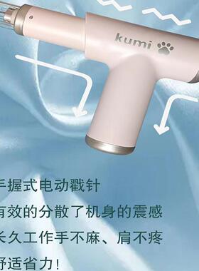 羊毛毡戳戳乐电动加速戳针酷米纤维塑形机枪式电动四针快速工具