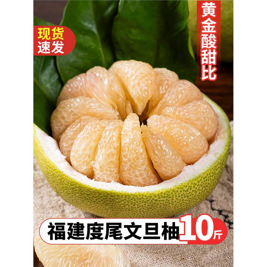 孕妇可吃正宗仙游度尾文