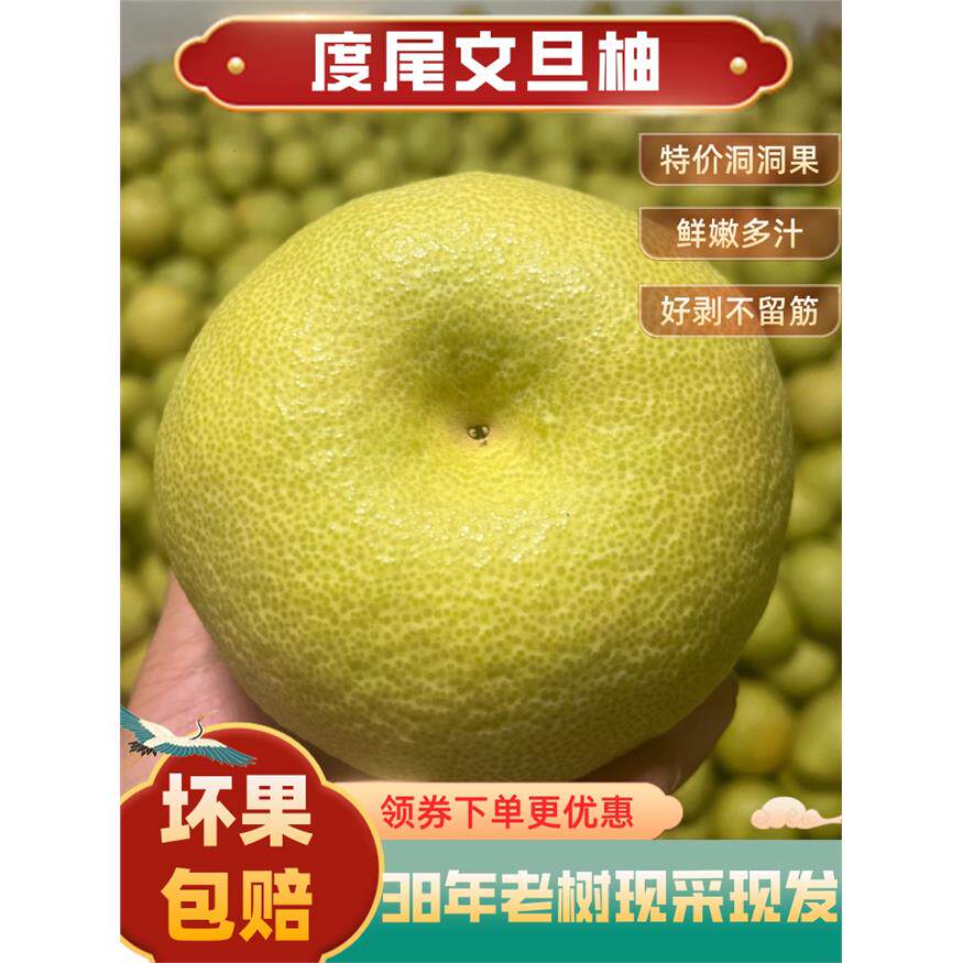顺丰正宗福建仙游30年老