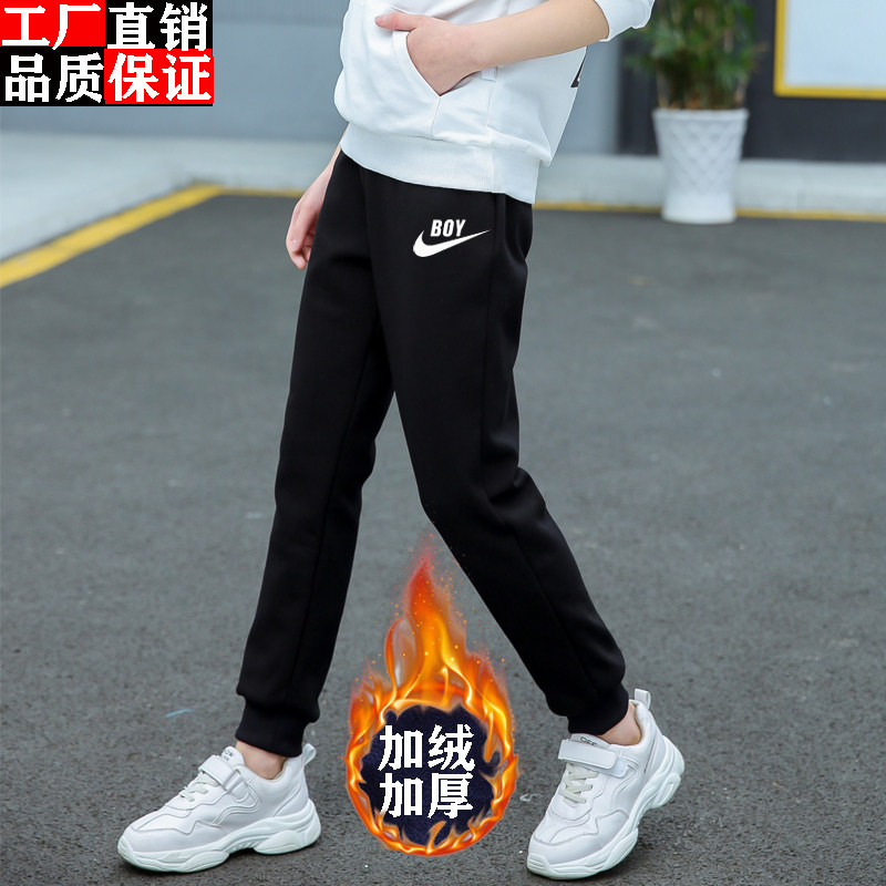 男童加绒裤子一体绒外穿儿童秋冬款运动裤中大童春秋冬季保暖长裤