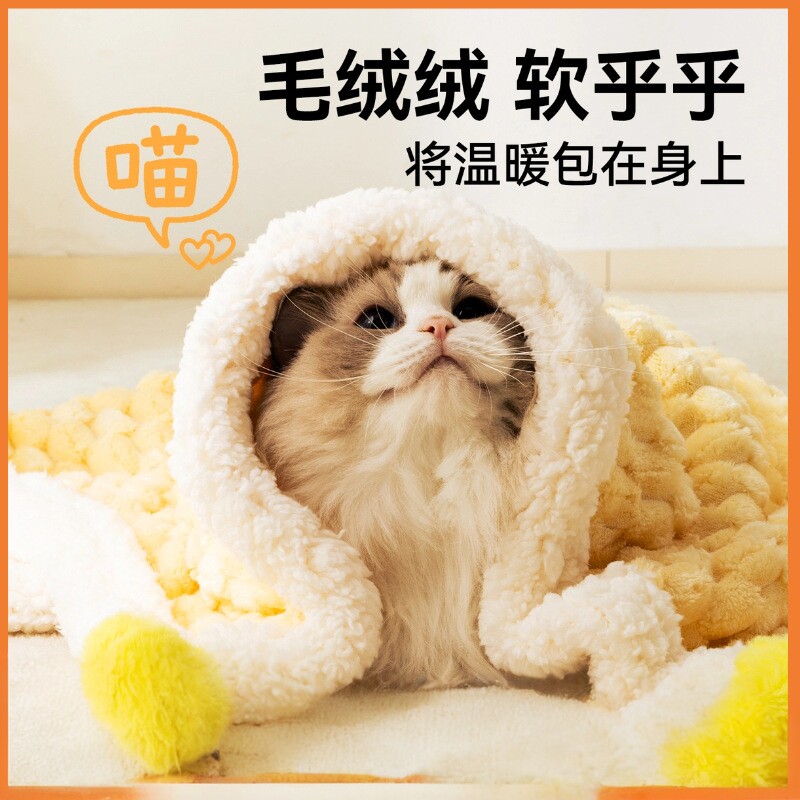 奶盖宠物毛毯加厚 秋冬猫咪踩奶垫毛绒狗垫子幼犬睡觉保暖窝垫
