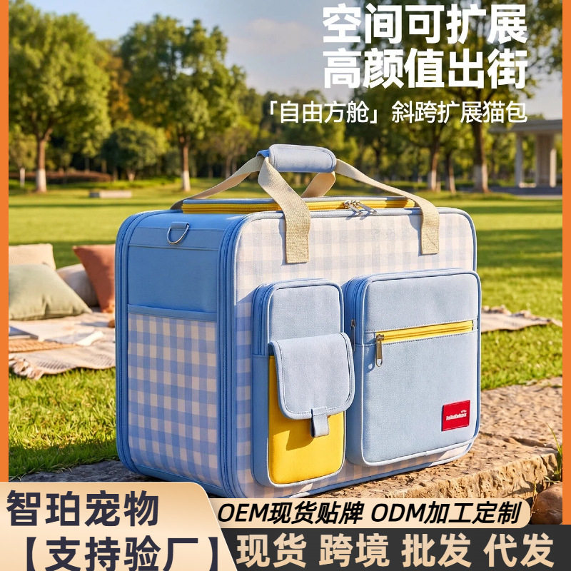 猫狗外出便携洗澡帐篷透气折叠包
