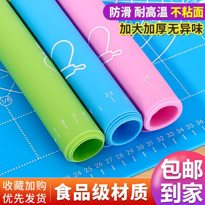 擀面杖家用三件套硅胶垫加厚烘焙工具厨房用品和面垫子面板不粘