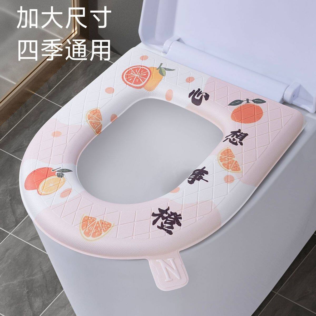 马桶垫大号四季通用大口径加大2025新款防水坐便套U型加厚粘贴式