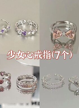 儿童小孩子钻石粉色宝石