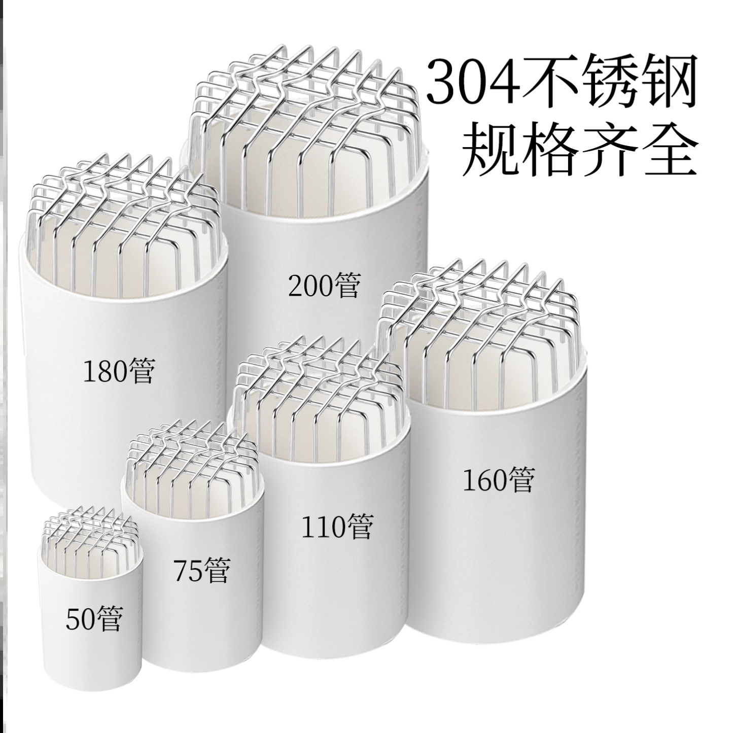 304不锈钢防鼠鸟网罩卫生间油烟口通风口PVC下水管道排水过滤地漏