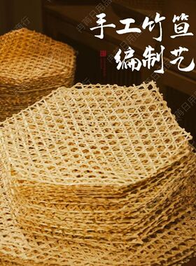 竹编制品竹篦子防粘锅底网餐具炸鱼酒店家用手工竹垫底垫煮肉砂锅