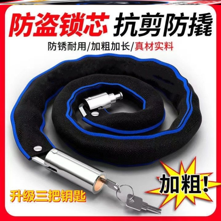 山地自行车锁单车防盗密码锁5位电动电瓶车链条锁安全钢丝儿童门