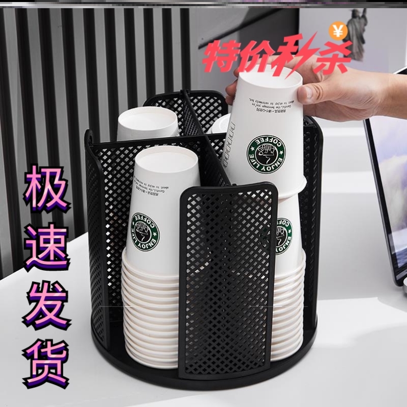 纸杯收纳架桌面旋转塑料取杯器家用奶茶咖啡店一次性杯子置物架子