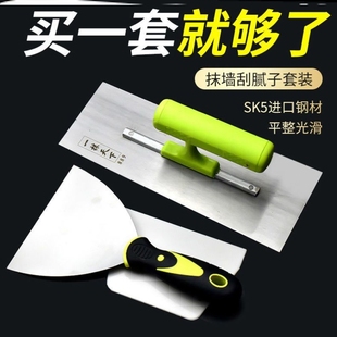 泥工工具大全刮灰专用工具刮腻子粉神器抹墙神器批灰板不锈钢油工