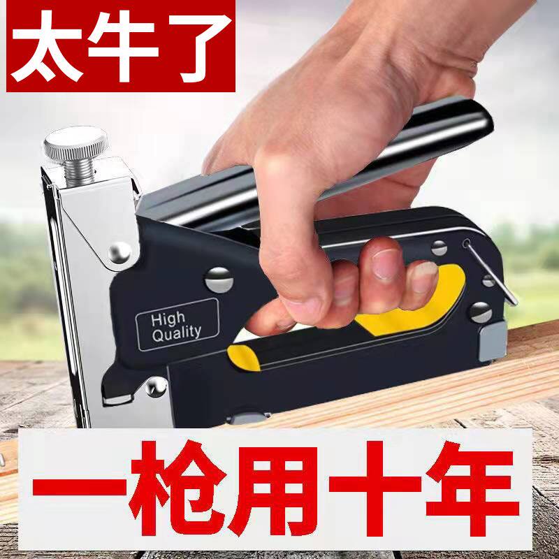 木板订书机手动射钉枪钢钉枪码钉枪木工相框广告打钉神器气动钉枪