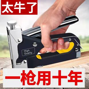 木板订书机手动射钉枪钢钉枪码钉枪木工相框广告打钉神器气动钉枪
