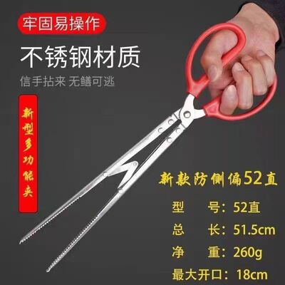 长镊子取物加长精品镊子专用黄鳝钩钳夹老式两用大钳加长长柄抓泥