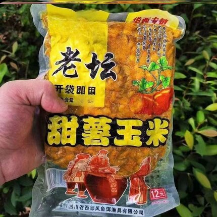 老坛甜薯玉米红薯杂粮窝料野钓鲫鱼鲤鱼打窝料钓鱼饵料专攻大物