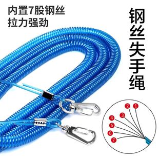 鱼竿钢丝失手绳溜鱼器大物防脱护竿绳放杆绳钓鱼用品