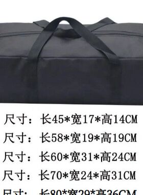600D牛津布大包户外帐篷地席地布地垫收纳包天幕杆烧烤架收纳袋