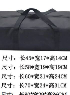 600D牛津布大包户外帐篷地席地布地垫收纳包天幕杆烧烤架收纳袋