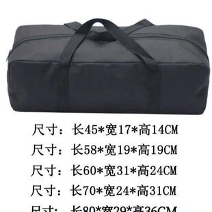 600D牛津布大包户外帐篷地席地布地垫收纳包天幕杆烧烤架收纳袋