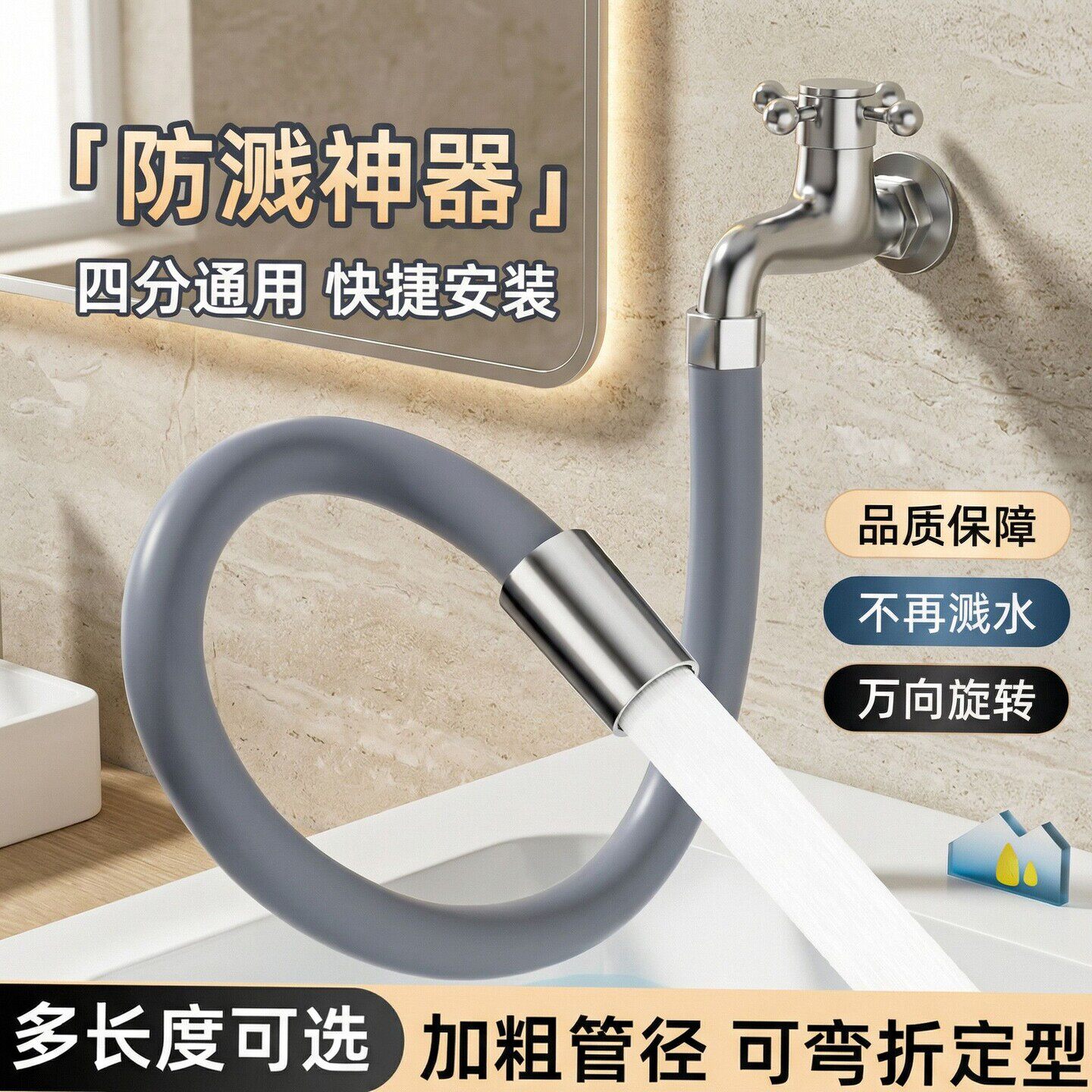 可万向旋转弯曲面盆龙头单冷厨房水槽洗菜盆水龙头阳台拖把池龙头