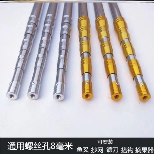 不锈钢抄网竿伸缩竿镰刀竿可定位摘果器杆钓鱼抄网杆多功能伸缩杆