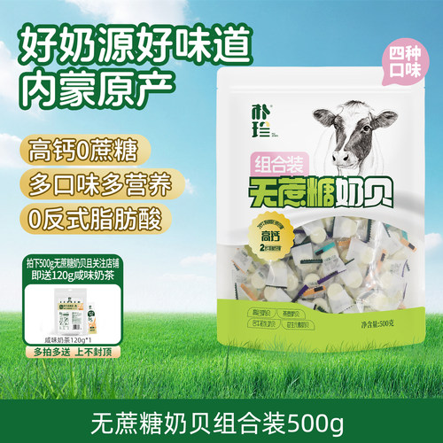1元预定赠品兑换券
