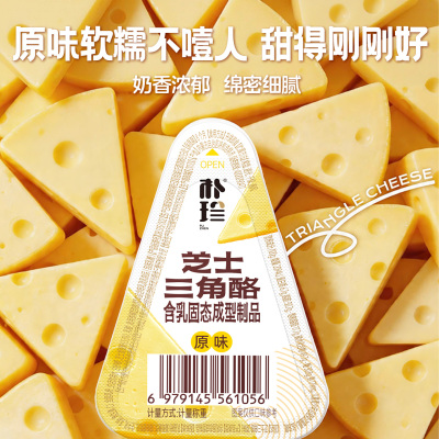 预定大额有价券